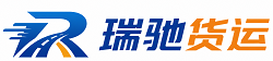 绥宁县瑞驰｜附近回程货车调度｜工程机械爬梯车大件运输车调度